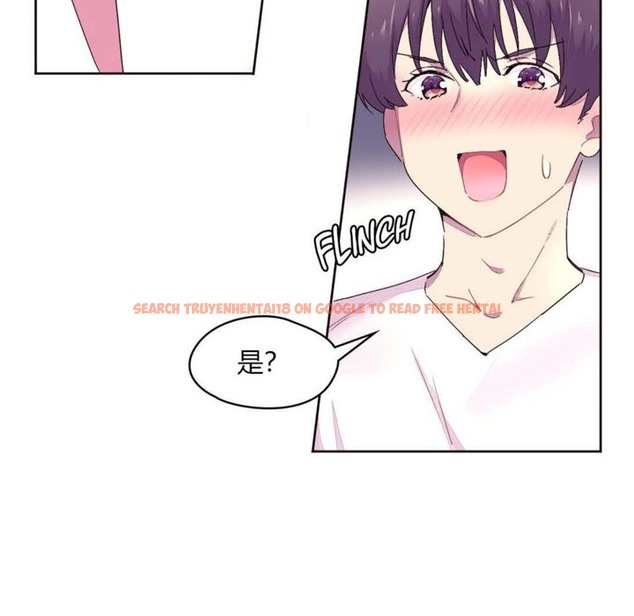 查看漫画秘香 - 第21話 - sayhentaiz.net中的2248590图片