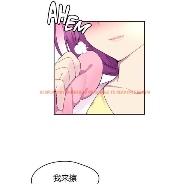 查看漫画秘香 - 第21話 - sayhentaiz.net中的2248591图片