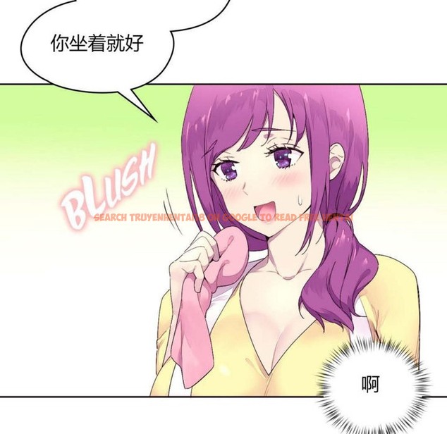 查看漫画秘香 - 第21話 - sayhentaiz.net中的2248592图片