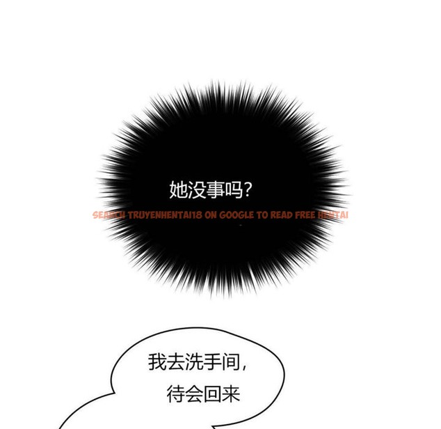 查看漫画秘香 - 第21話 - sayhentaiz.net中的2248594图片