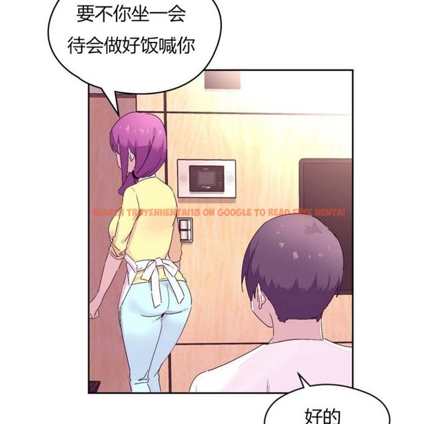 查看漫画秘香 - 第21話 - sayhentaiz.net中的2248595图片