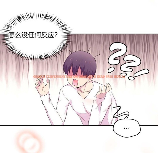 查看漫画秘香 - 第21話 - sayhentaiz.net中的2248599图片