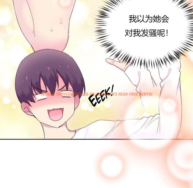 查看漫画秘香 - 第21話 - sayhentaiz.net中的2248602图片
