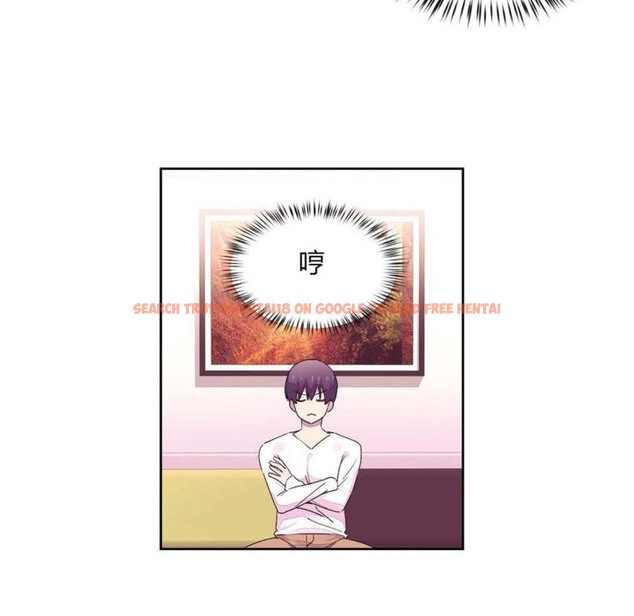 查看漫画秘香 - 第21話 - sayhentaiz.net中的2248605图片
