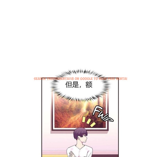 查看漫画秘香 - 第21話 - sayhentaiz.net中的2248606图片
