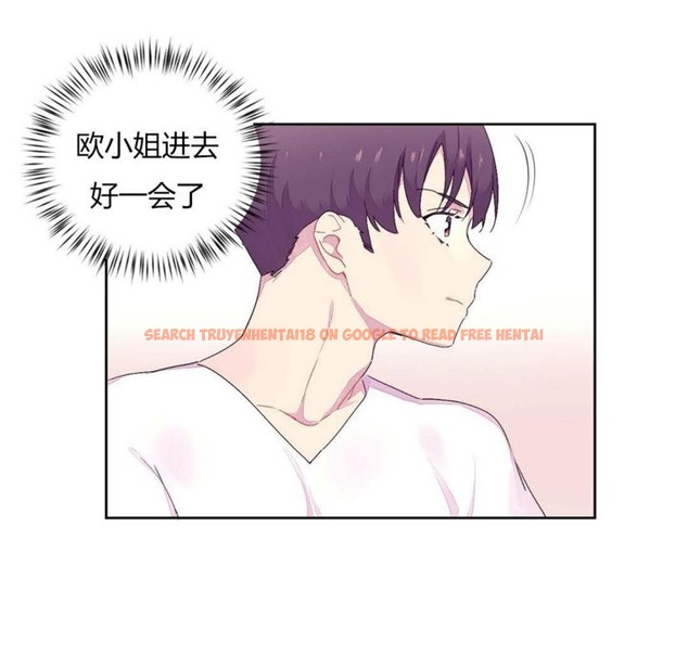 查看漫画秘香 - 第21話 - sayhentaiz.net中的2248608图片