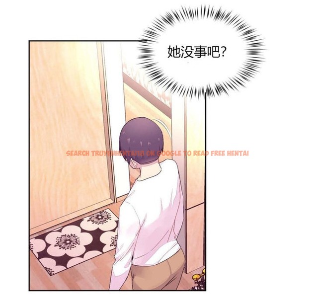 查看漫画秘香 - 第21話 - sayhentaiz.net中的2248609图片