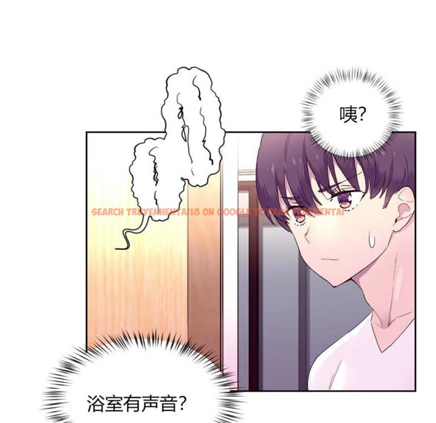 查看漫画秘香 - 第21話 - sayhentaiz.net中的2248610图片