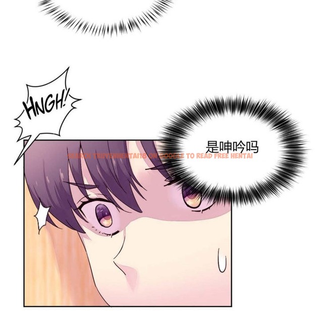 查看漫画秘香 - 第21話 - sayhentaiz.net中的2248611图片