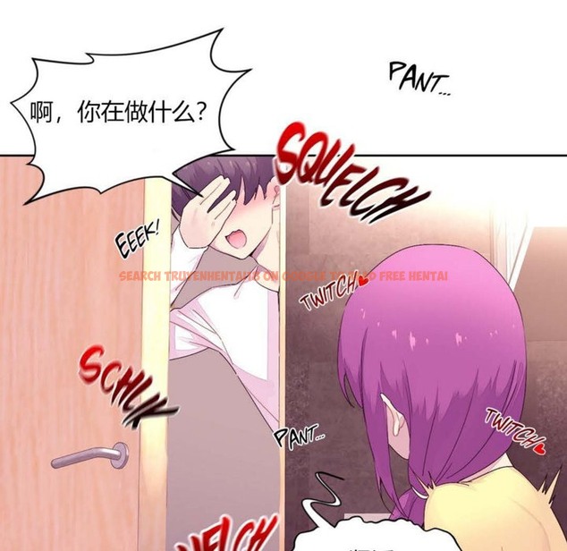 查看漫画秘香 - 第21話 - sayhentaiz.net中的2248617图片