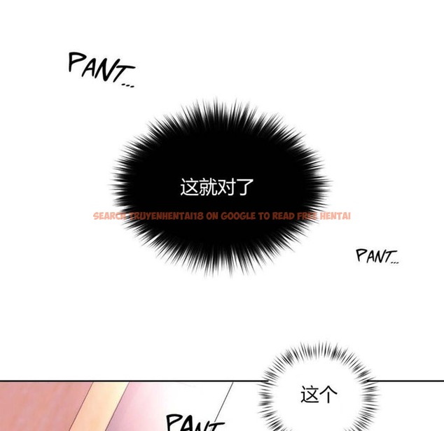 查看漫画秘香 - 第21話 - sayhentaiz.net中的2248626图片