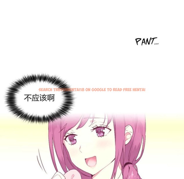 查看漫画秘香 - 第21話 - sayhentaiz.net中的2248630图片