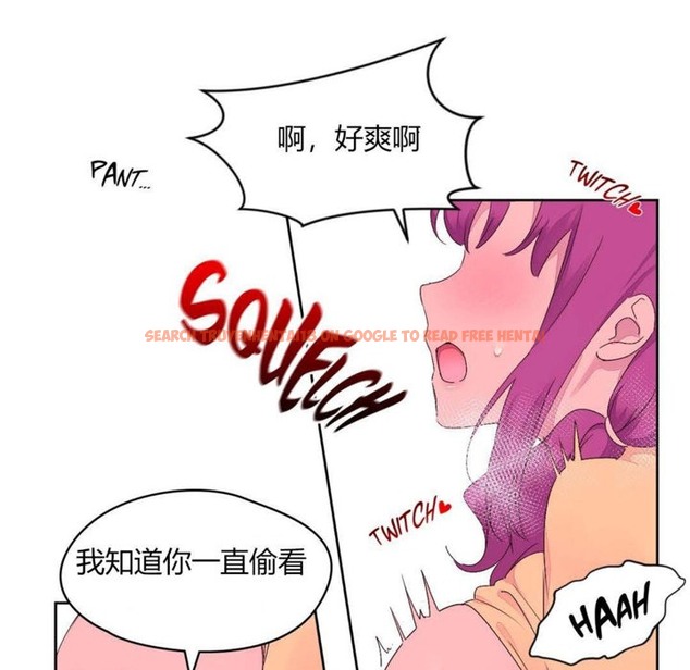 查看漫画秘香 - 第21話 - sayhentaiz.net中的2248632图片