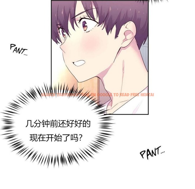 查看漫画秘香 - 第21話 - sayhentaiz.net中的2248637图片