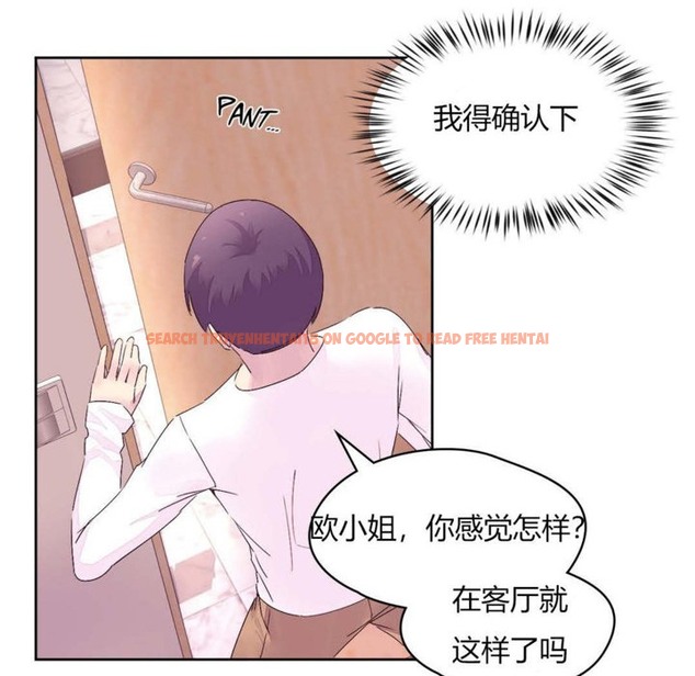 查看漫画秘香 - 第21話 - sayhentaiz.net中的2248638图片