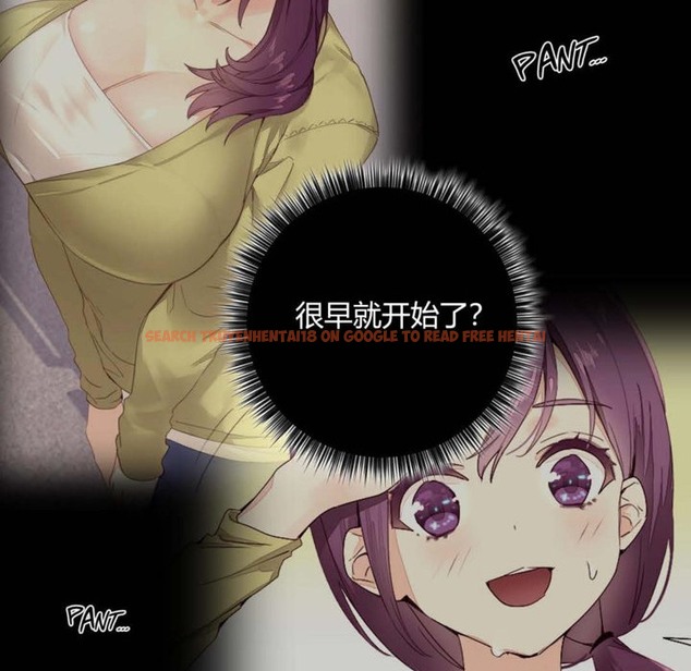 查看漫画秘香 - 第21話 - sayhentaiz.net中的2248645图片