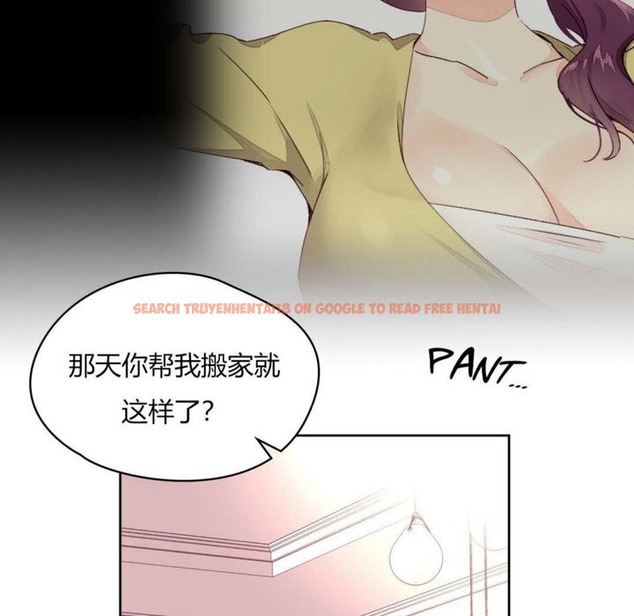 查看漫画秘香 - 第21話 - sayhentaiz.net中的2248646图片