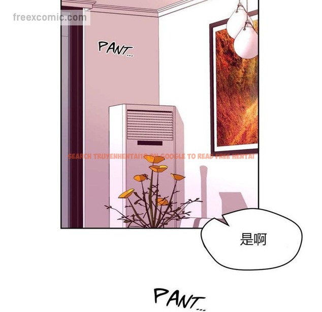 查看漫画秘香 - 第21話 - sayhentaiz.net中的2248647图片