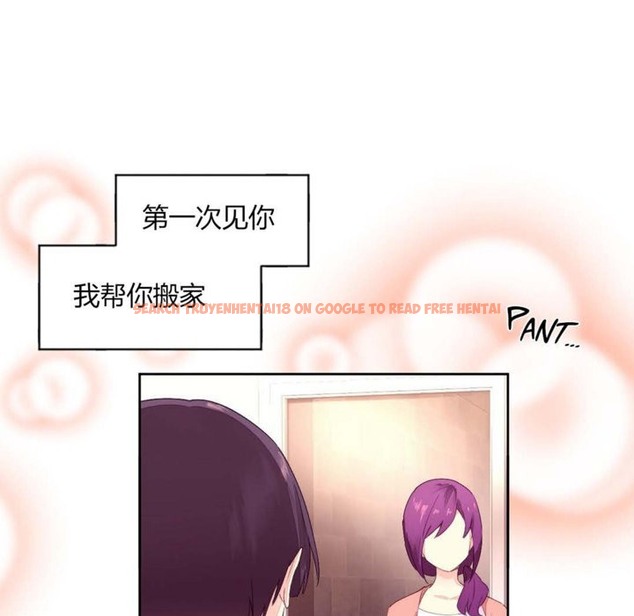 查看漫画秘香 - 第21話 - sayhentaiz.net中的2248649图片