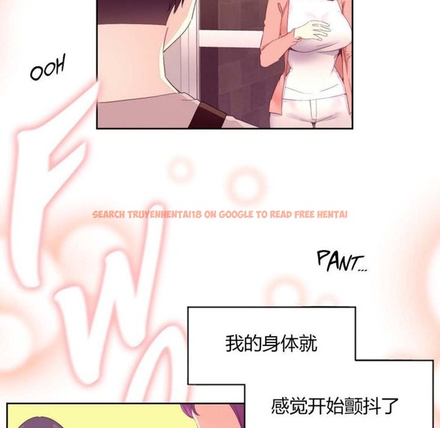 查看漫画秘香 - 第21話 - sayhentaiz.net中的2248650图片