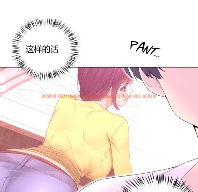 查看漫画秘香 - 第21話 - sayhentaiz.net中的2248653图片
