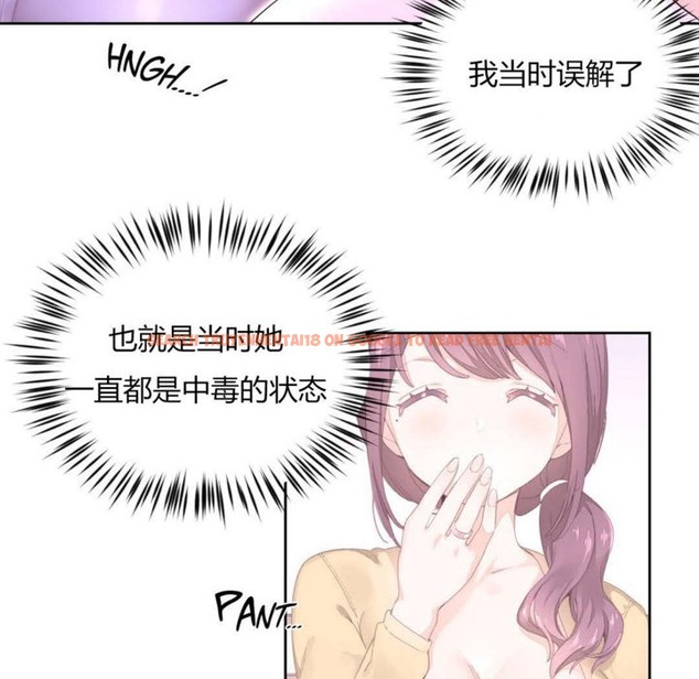 查看漫画秘香 - 第21話 - sayhentaiz.net中的2248654图片