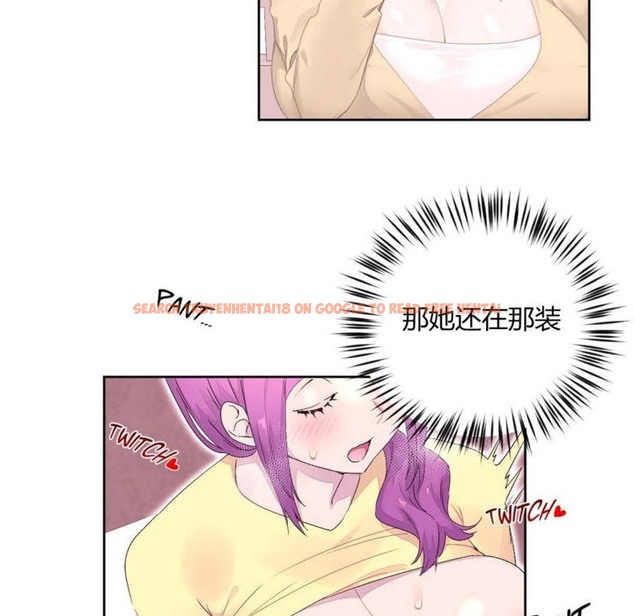 查看漫画秘香 - 第21話 - sayhentaiz.net中的2248655图片