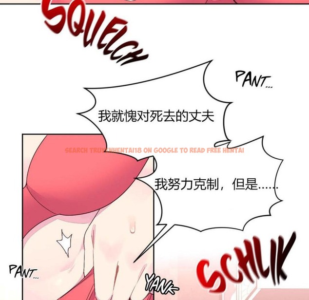 查看漫画秘香 - 第21話 - sayhentaiz.net中的2248658图片
