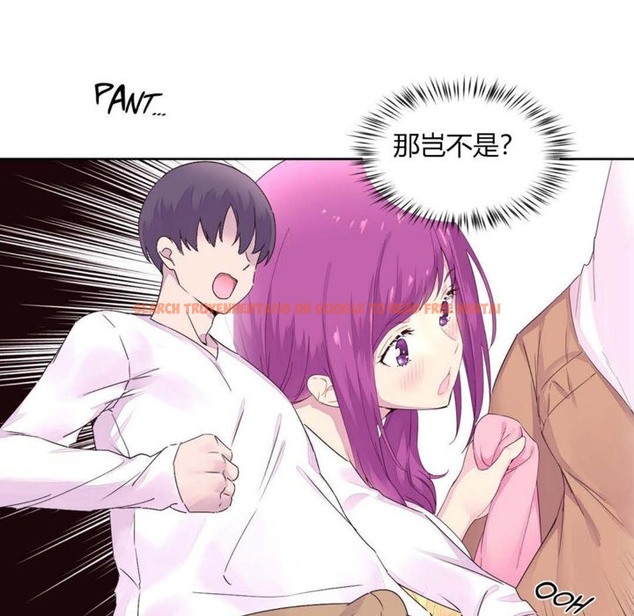 查看漫画秘香 - 第21話 - sayhentaiz.net中的2248662图片
