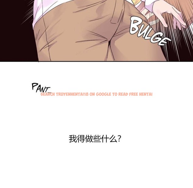 查看漫画秘香 - 第21話 - sayhentaiz.net中的2248663图片