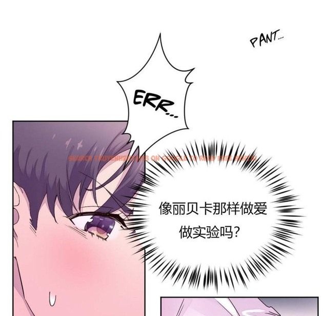 查看漫画秘香 - 第21話 - sayhentaiz.net中的2248664图片