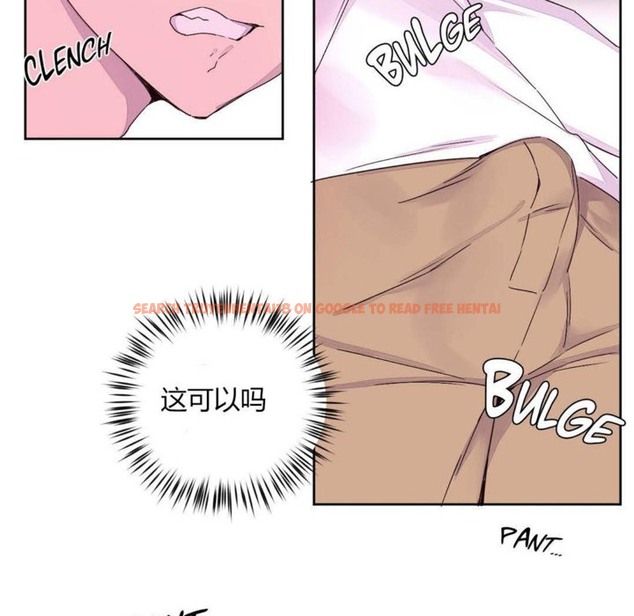 查看漫画秘香 - 第21話 - sayhentaiz.net中的2248665图片