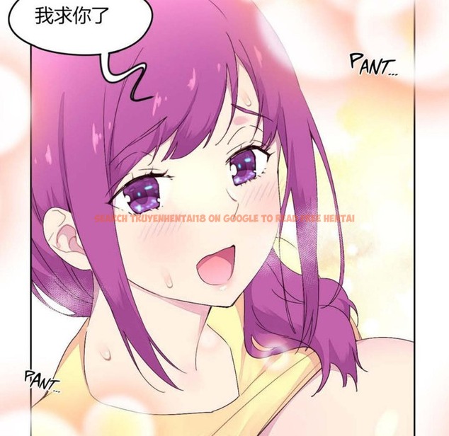 查看漫画秘香 - 第21話 - sayhentaiz.net中的2248668图片