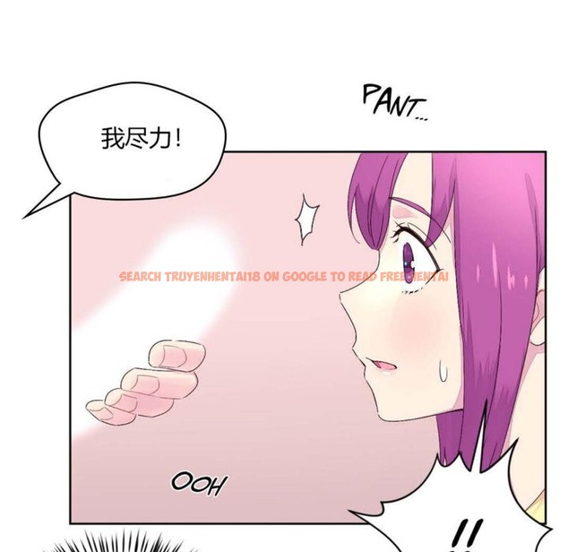 查看漫画秘香 - 第21話 - sayhentaiz.net中的2248676图片