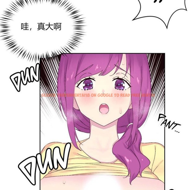 查看漫画秘香 - 第21話 - sayhentaiz.net中的2248677图片