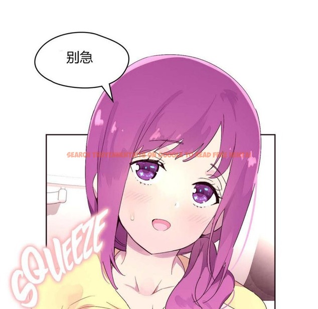 查看漫画秘香 - 第22話 - sayhentaiz.net中的2248697图片