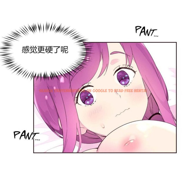 查看漫画秘香 - 第22話 - sayhentaiz.net中的2248716图片