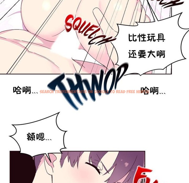 查看漫画秘香 - 第22話 - sayhentaiz.net中的2248749图片