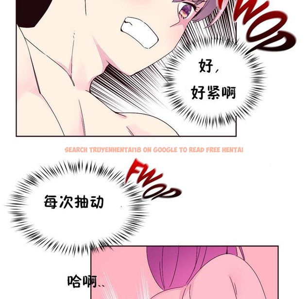 查看漫画秘香 - 第22話 - sayhentaiz.net中的2248750图片
