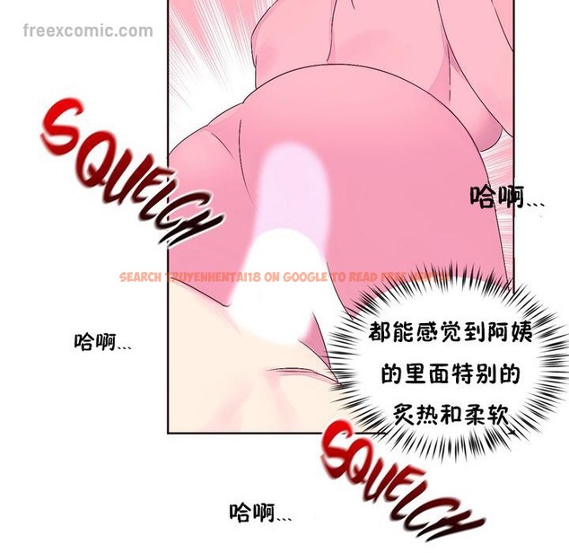 查看漫画秘香 - 第22話 - sayhentaiz.net中的2248751图片