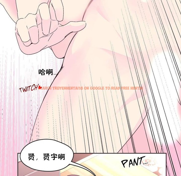 查看漫画秘香 - 第22話 - sayhentaiz.net中的2248760图片