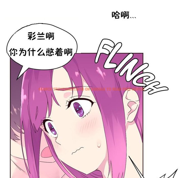 查看漫画秘香 - 第22話 - sayhentaiz.net中的2248762图片