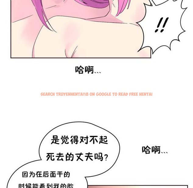 查看漫画秘香 - 第22話 - sayhentaiz.net中的2248763图片