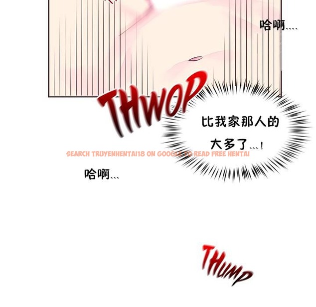 查看漫画秘香 - 第22話 - sayhentaiz.net中的2248773图片