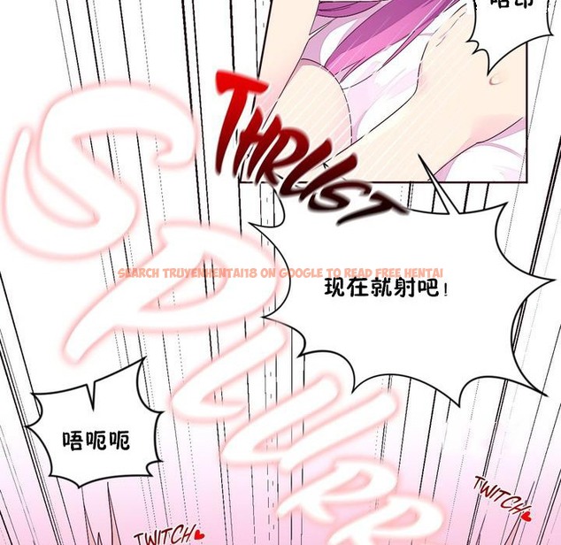 查看漫画秘香 - 第22話 - sayhentaiz.net中的2248782图片