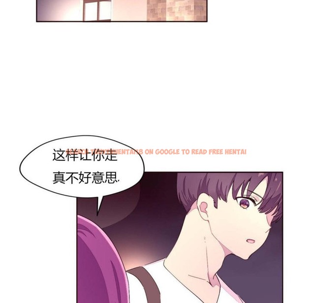 查看漫画秘香 - 第23話 - sayhentaiz.net中的2248792图片