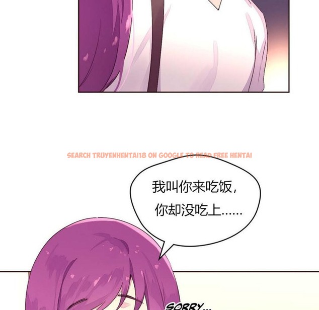 查看漫画秘香 - 第23話 - sayhentaiz.net中的2248793图片