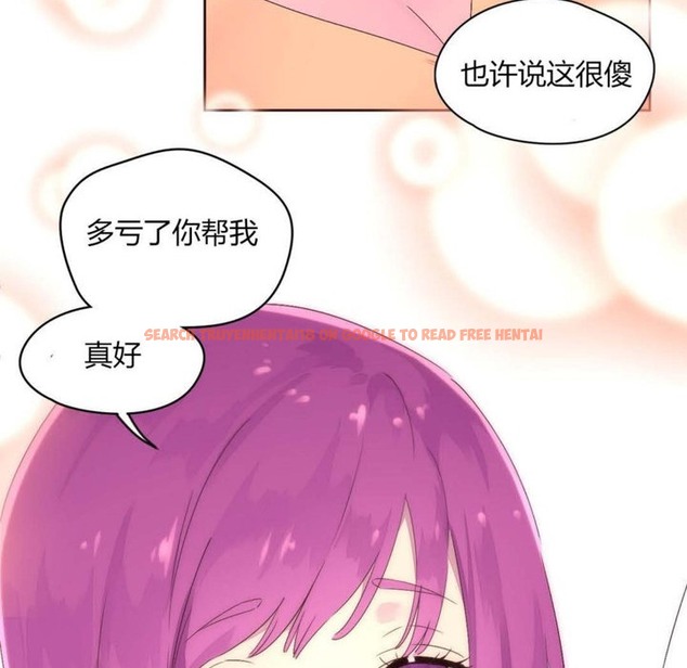 查看漫画秘香 - 第23話 - sayhentaiz.net中的2248802图片