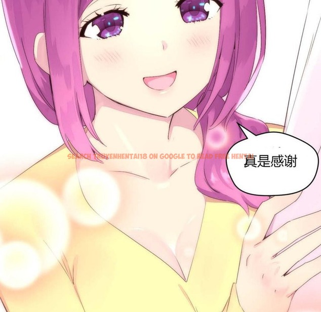 查看漫画秘香 - 第23話 - sayhentaiz.net中的2248803图片