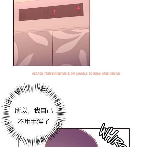 查看漫画秘香 - 第23話 - sayhentaiz.net中的2248808图片